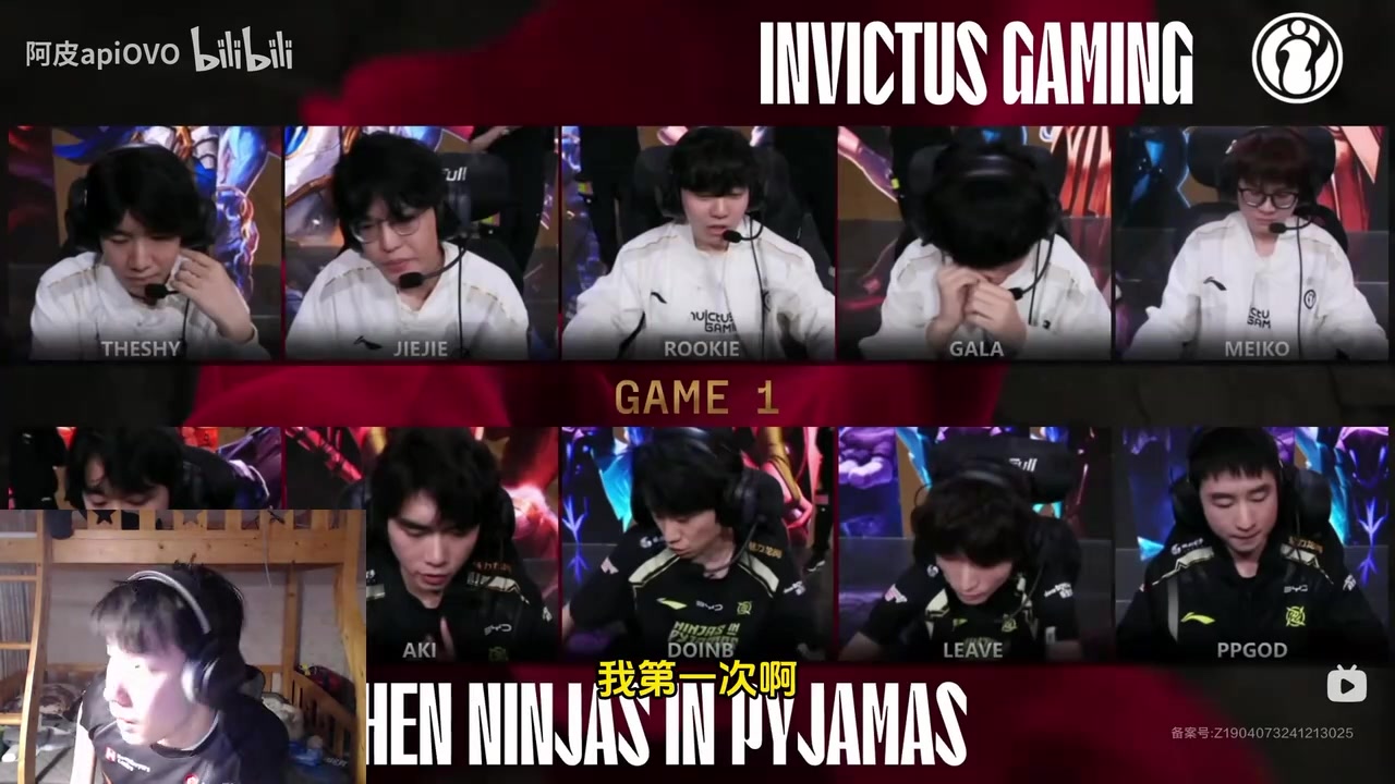 ag九游会亚洲真人第一品牌前职业复盘iG:没想到五个选手没一个打好的,Doinb敬业没法黑