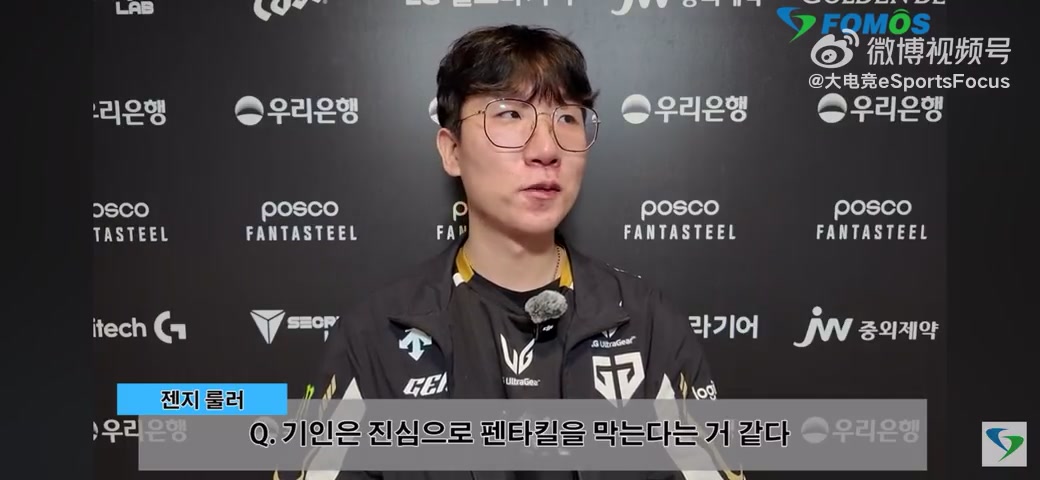 ag九游会亚洲真人第一品牌队内疑似不和🤣Ruler回应Kiin不让五杀:不知道 好像是讨厌我吧