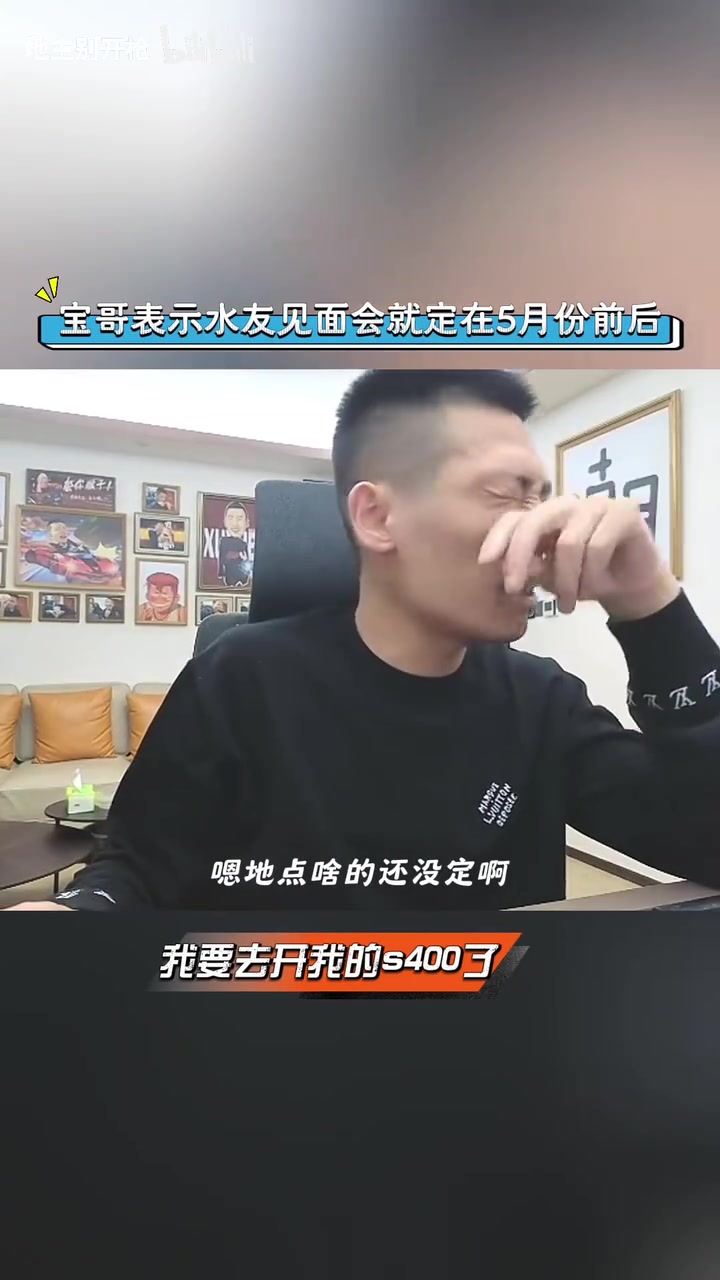 j9九游会官方登录嘴炮还是真把粉丝当家人？旭旭宝宝将送三台奔驰S400：直接去4S店付款