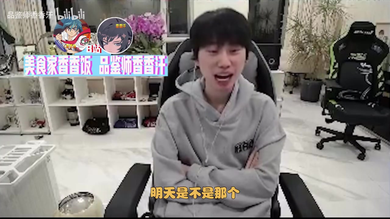 j9九游真人游戏第一平台Doinb:Ale一直都很怕369!希望乐能进决赛!NIP=JDG=BLG