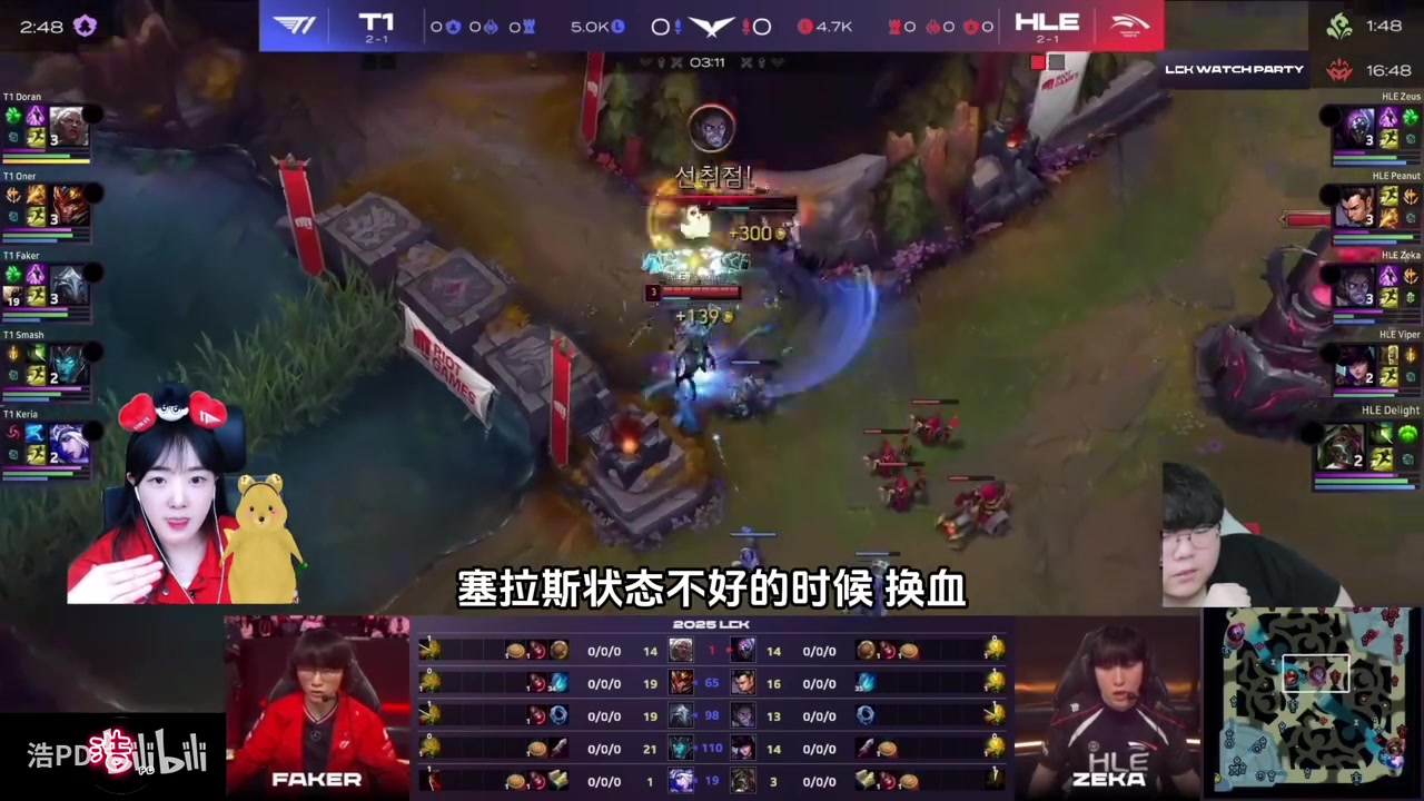 j9九游真人游戏第一品牌登录入口破大防!Wolf和T1女粉直播看Smash被恶意收购A死Keria:直接鬼哭狼嚎