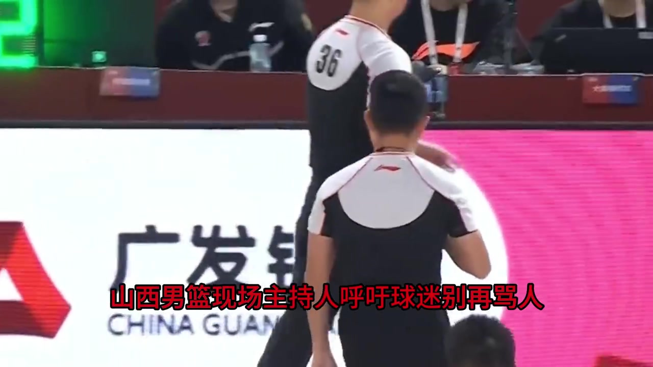 j9九游真人游戏第一平台昨晚比赛中山西球迷高喊SB 现场DJ赶紧制止