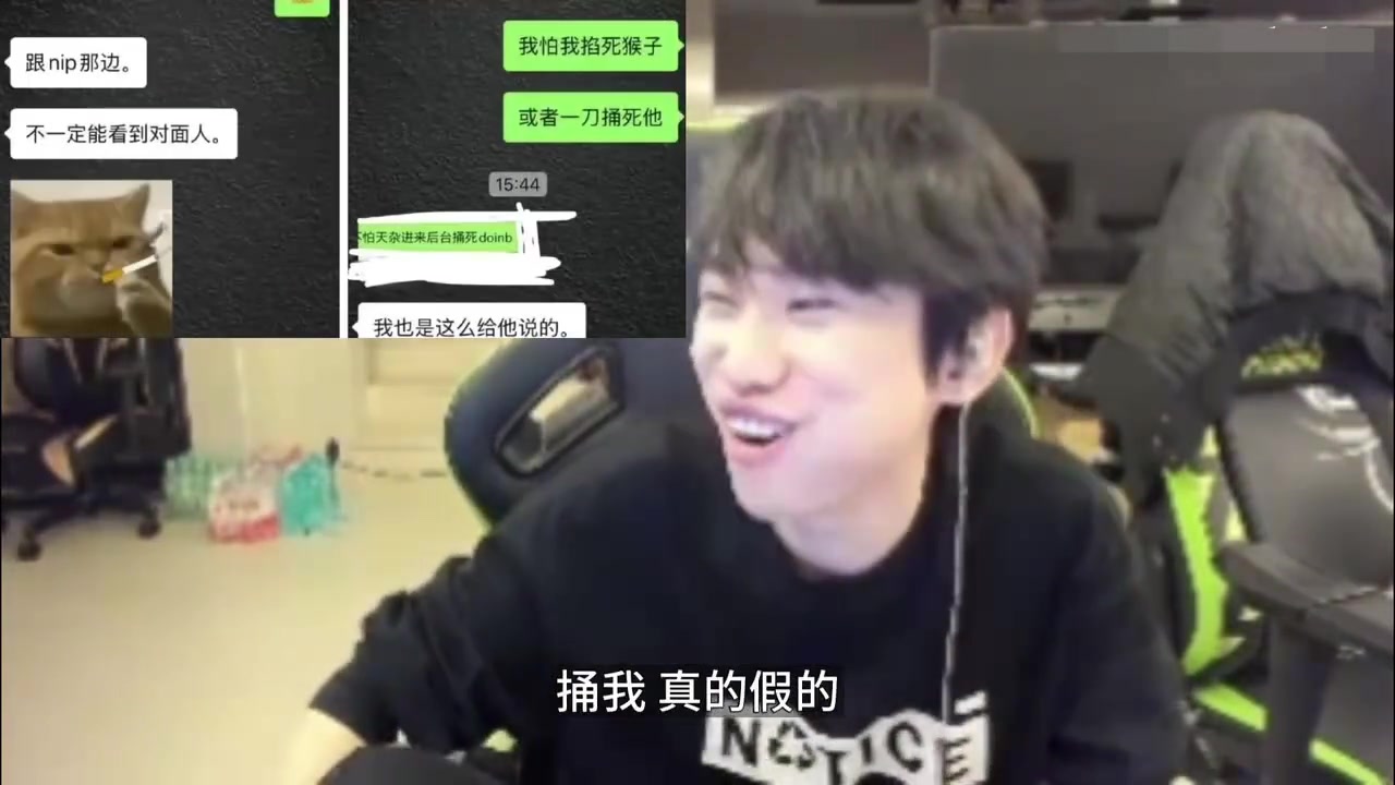 九游会j9官网真人游戏第一品牌要去现场捅Doinb？Doinb：从20年到现在 那些人说要捅我已经五年了！