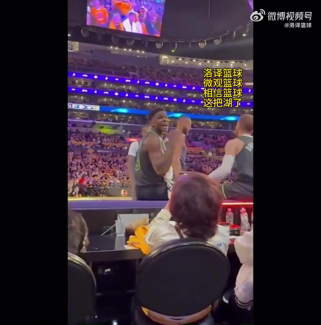 j9九游会官方登录爱德华兹被罚5万美元😳他对球迷喊“我唧唧比你们的大”+摸下体