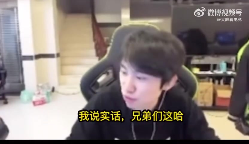 九游会j9官网真人游戏第一品牌Doinb:今天打FPX一定要赢 接下来打AL、TES、BLG压力很大!