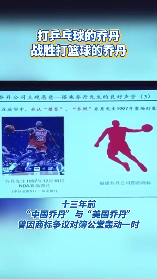 九游会j9官网真人游戏第一品牌国内权威机构评选全球品牌中国线上500强 中国乔丹排名超越乔丹