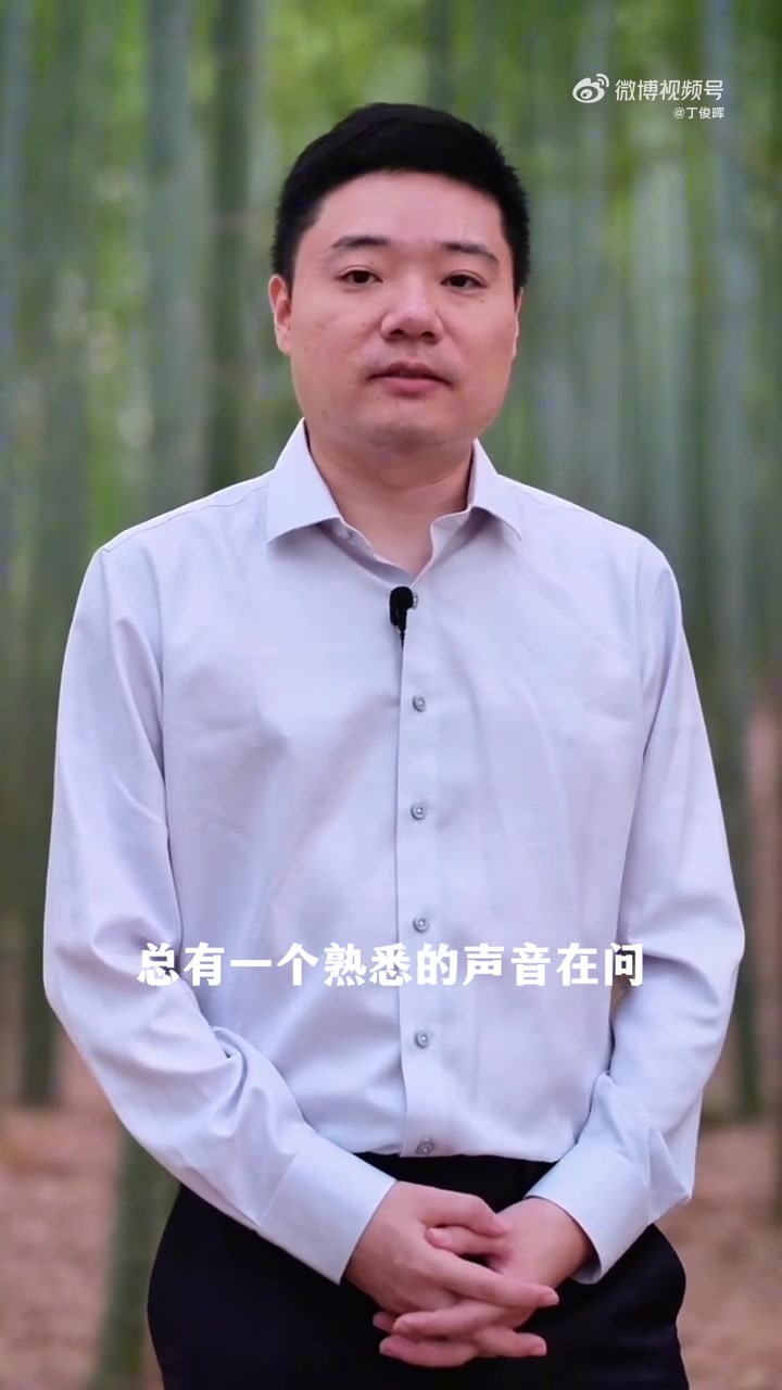 九游会j9官网真人游戏第一品牌丁俊晖送祝福:祝大家端午安康,希望大家记得也往“家”走一走