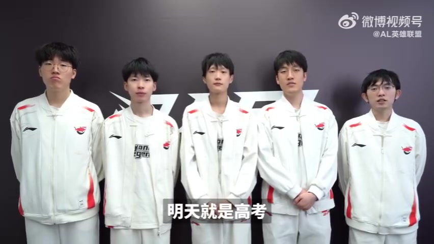 j9九游真人游戏第一平台AL祝福高考考生：祝所有考生笔下生辉，金榜题名！