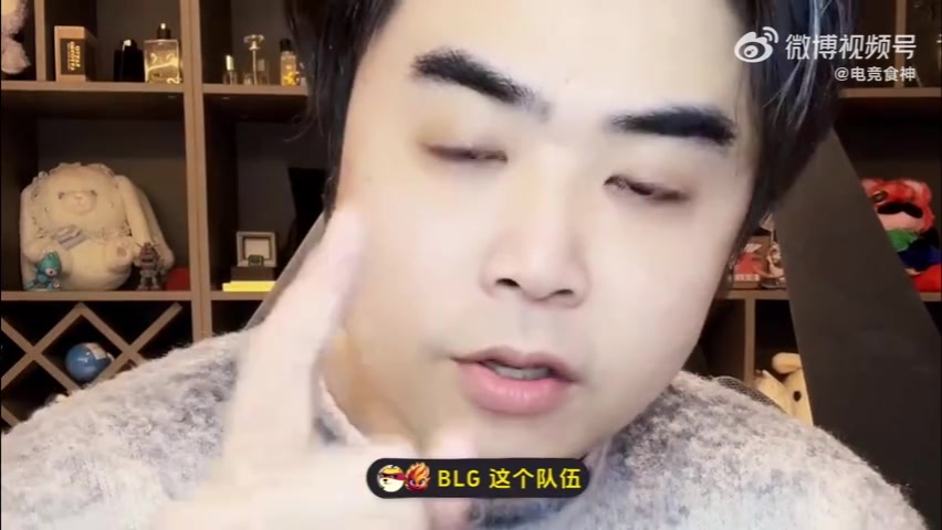 ag九游会亚洲真人第一品牌朱开：Bin玩的舒服表现好BLG就能走出来，少说一点专注比赛！