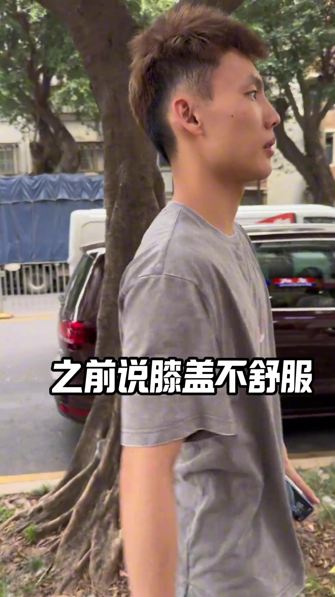 j9九游会老哥俱乐部交流徐杰社媒晒治疗视频：这针灸有点东西啊！