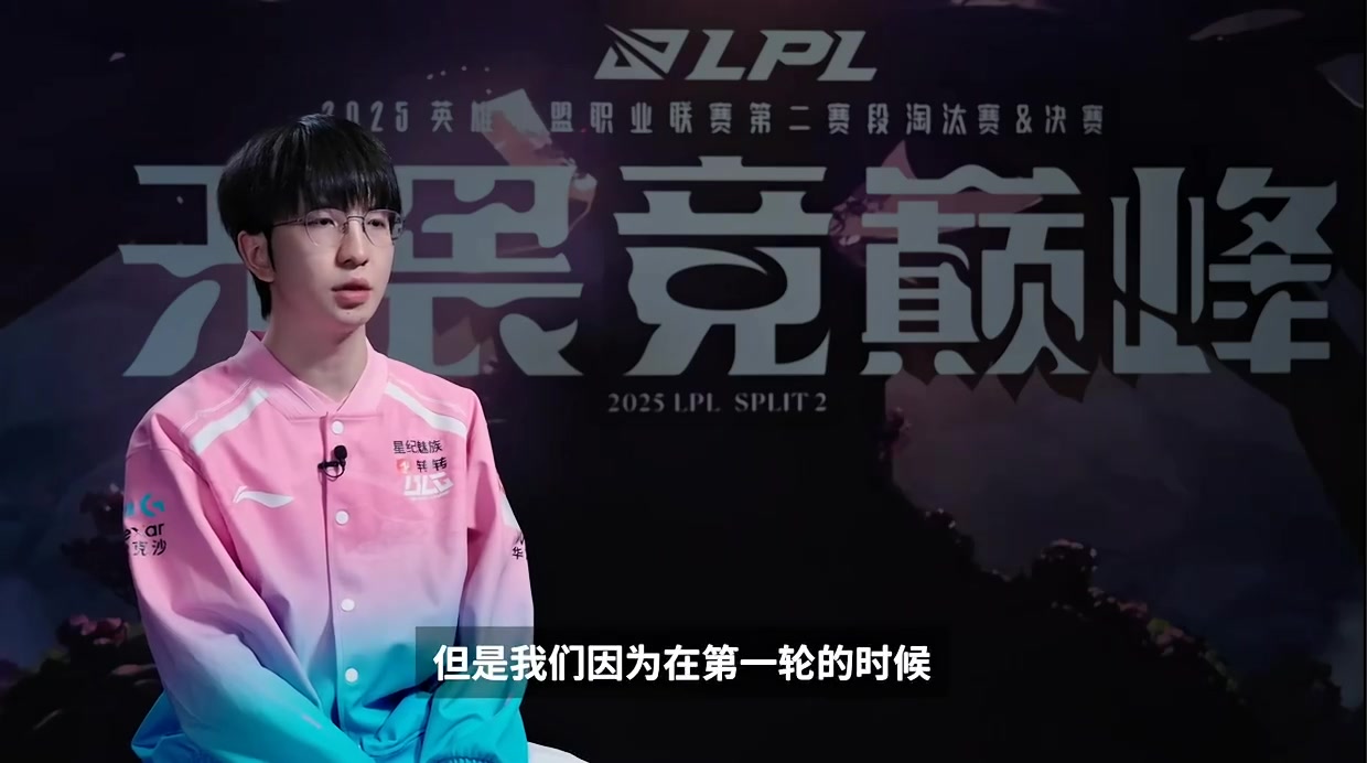 ag九游会亚洲真人第一品牌场间采访Elk：希望大家吸取上一场失利的教训 去到MSI 决赛复仇AL